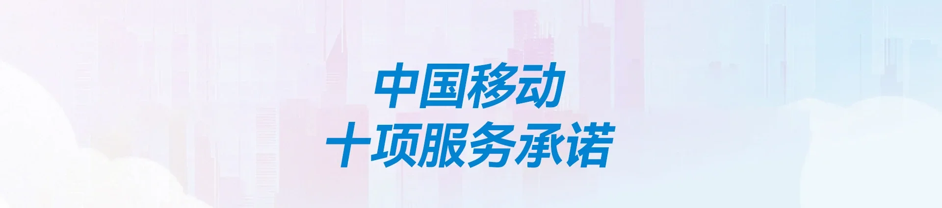 南涧彝族自治县移动宽带