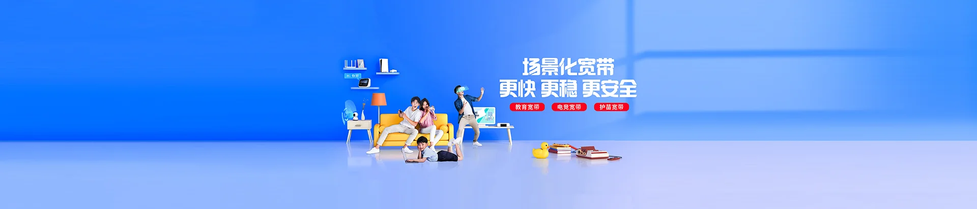 南涧彝族自治县移动宽带
