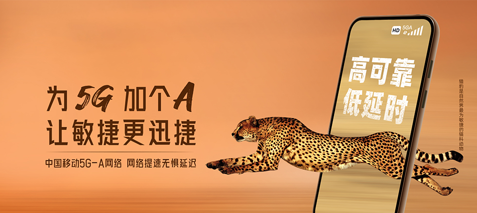 中国移动南涧彝族自治县移动宽带
