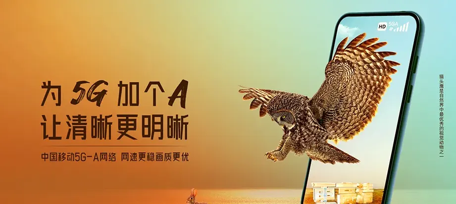 南涧彝族自治县南涧彝族自治县小湾东镇 移动宽带