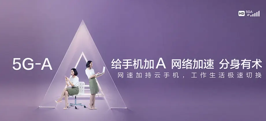 南涧彝族自治县南涧彝族自治县小湾东镇 移动宽带
